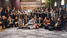 新年会(懇親会)