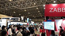 展示会出展