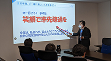 新年会(キックオフ会議と懇親会)