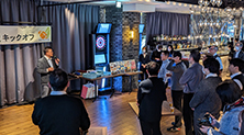 新年会(キックオフ会議と懇親会)