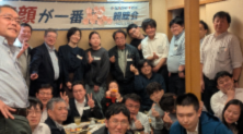 社外懇親会