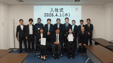 2026年入社式