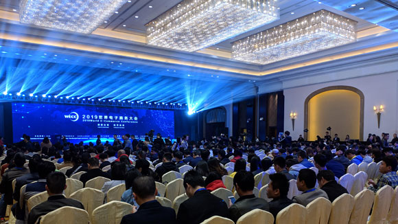 中国「世界電子商務大会」にて弊社社長が3年連続で講演