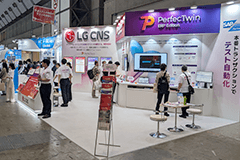 Japan IT Week 2025