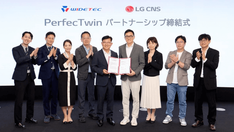 LG CNS社とパートナーシップ契約を締結しました。