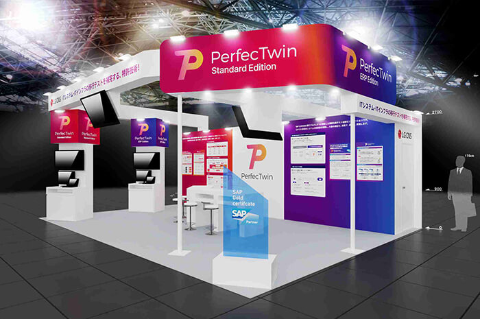 「Japan IT Week 2026 春（東京ビッグサイトにて2026年4月8日～10日開催）」LG CNSブースに協賛出展