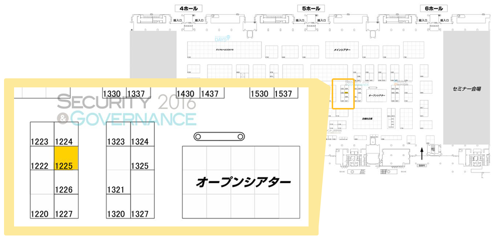 弊社ブースの場所（会場図）