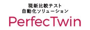 PerfecTwin
