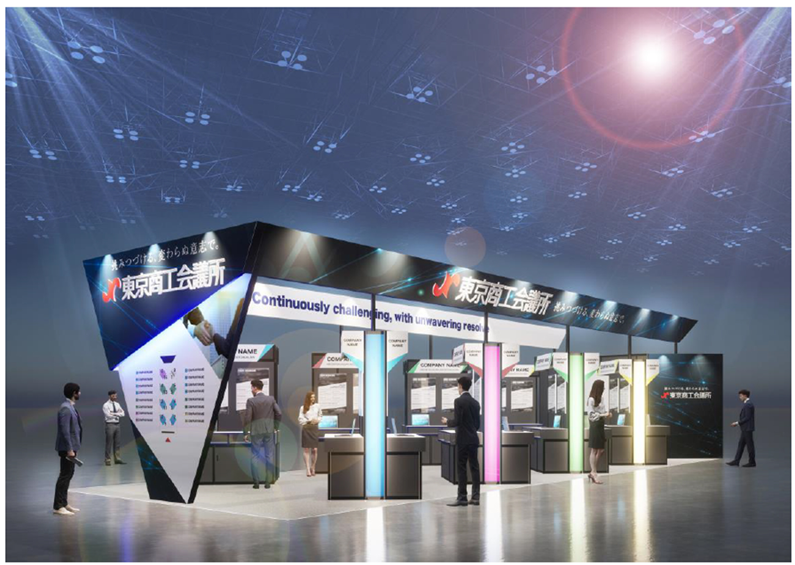 Widefoneは、「DX 総合EXPO 2024 春 東京商工会議所ブース」に出展いたします